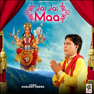 Jai Jai Maa