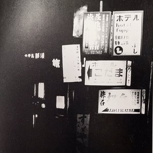 最後の優しさ（最后的温柔）