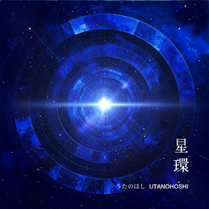 クオンタム - 久遠魂夢