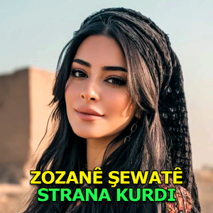 Ronahiyê Bêhiwêdî