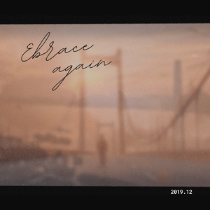 穿过寒冬拥抱你 (Prod EVOMUSIC&葵)