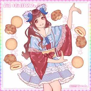 たいものてんぷら