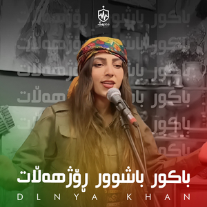 Bakur Bashur Rojhalat