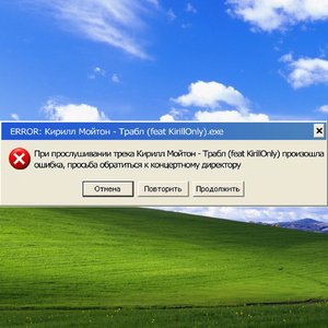 Трабл (feat. KirillOnly)