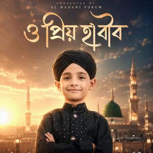 O Priyo Habib (feat. Shahariar Safran)