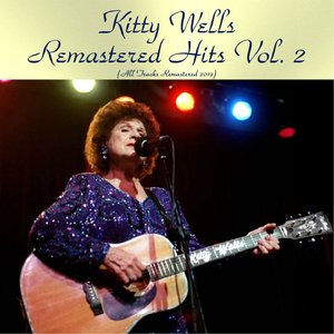 There's Poison in Your Heart (Remastered 2017)