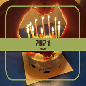 不容易（prod by Lv9）