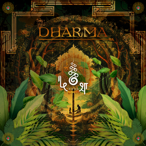 Shantra