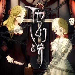 他们说（人声本家）