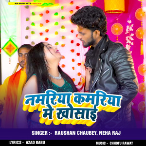 Namariya Kamariya Me Khosai