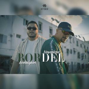 Bordel