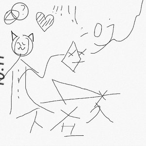 一首写给你的歌