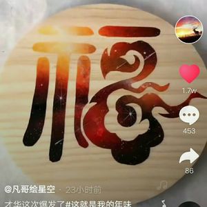 有多少爱可以重来