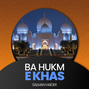 Ba Hukm e Khas