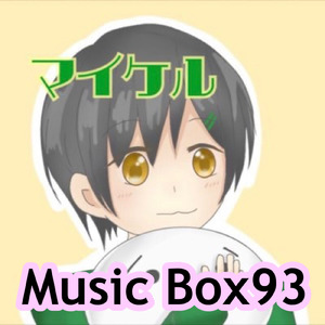 冬 盛り上がり