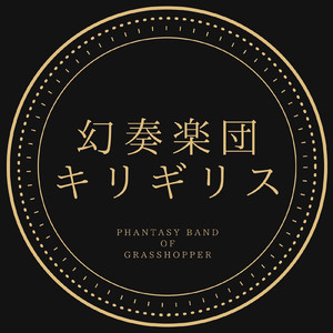 もう一度笑って