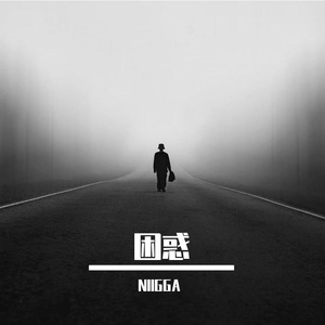真理