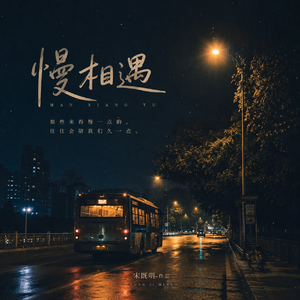 灯还亮着