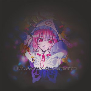 讃えよ桜、憂いよ胡蝶、集う御霊は雪月花