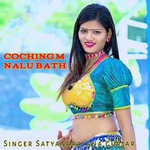 Coching m nalu bath