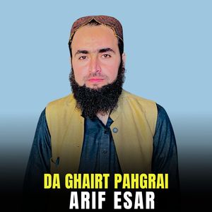 Da Ghairt Pahgrai