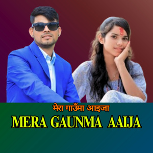 MERA GAUNMA AAIJA