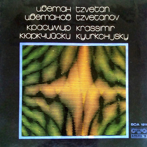 Symphony No. 2: II. Grave