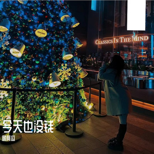 想买olu但发现没钱了