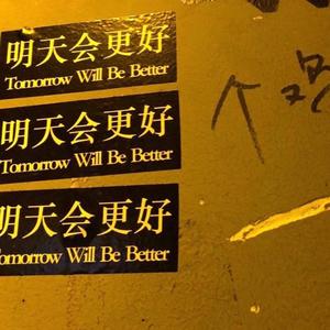 柒头（ Prod. cookinmastaboiii）