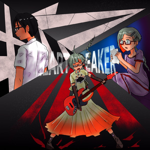 ハートブレイカー (feat. 知声) [Cover]