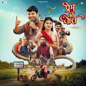 Kali Ratiya (feat. Amit Parimal)