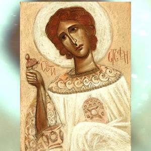 Kamen pade (pesma Svetom Stefanu)