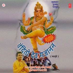 Tujhi Krupa Tari Ya Jaga