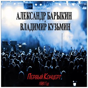 Приветствие