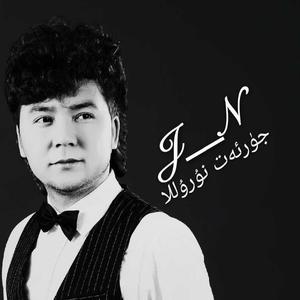 Bir orun bar(最新版）