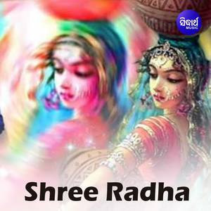 Kahinki Rahilu Radhathu Durei