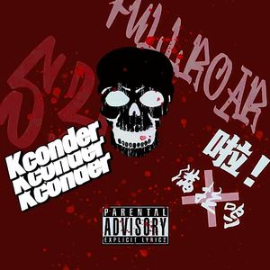 散华（prod by GOAT MUSIC）