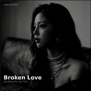 이젠 아무렇지도 않아