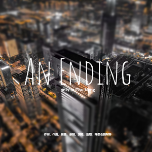 You Are Always There