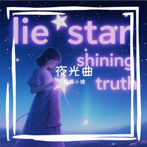 琉璃窗下的蝴蝶幻乡