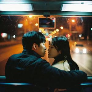 รักเธอนะ