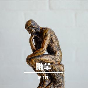 我都记得（Prod EVOMUSIC）