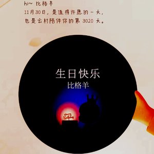 懒得讲（prod by Firex）