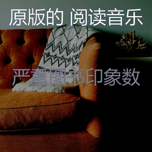 柔和的正在读书时刻