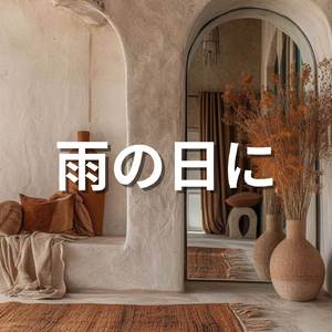 スローピアノ＆サックスジャズミュージック