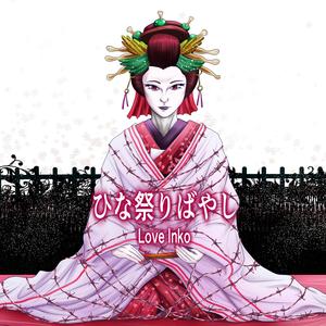 ひな祭りばやし