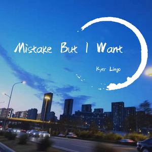 Mistake But I Want（翻自 Audentity Records Vocals Only）