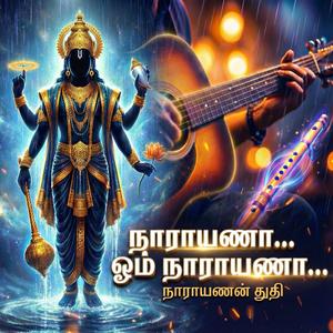 Om Narayana | ஓம் நாராயணா | Tamil Narayanan Song | Carnatic Fusion