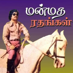 Athiyum Poothathu
