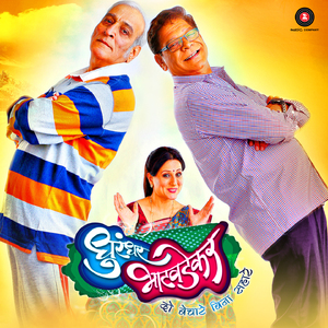 Vidushak